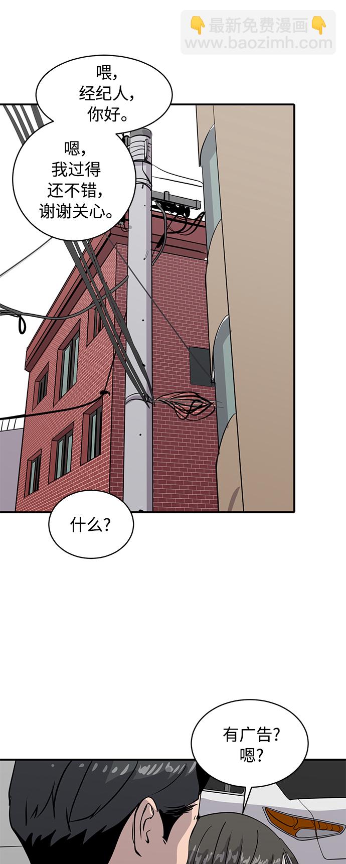 第85话6