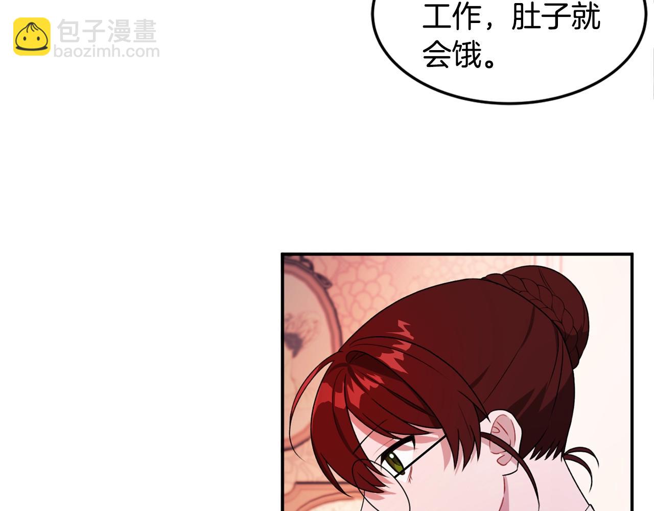 第1话 跟我求婚？115