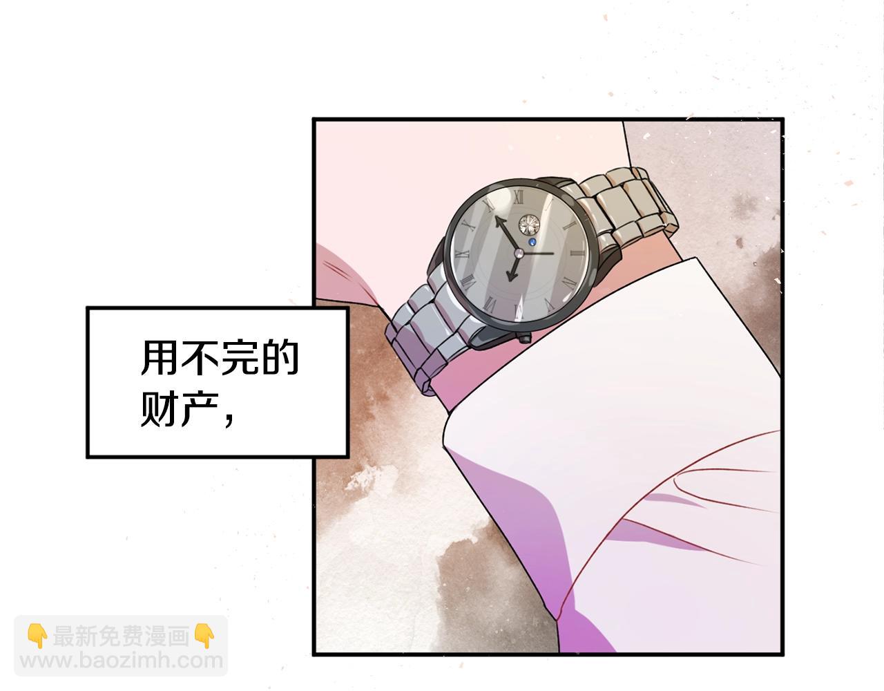 第1话 跟我求婚？119
