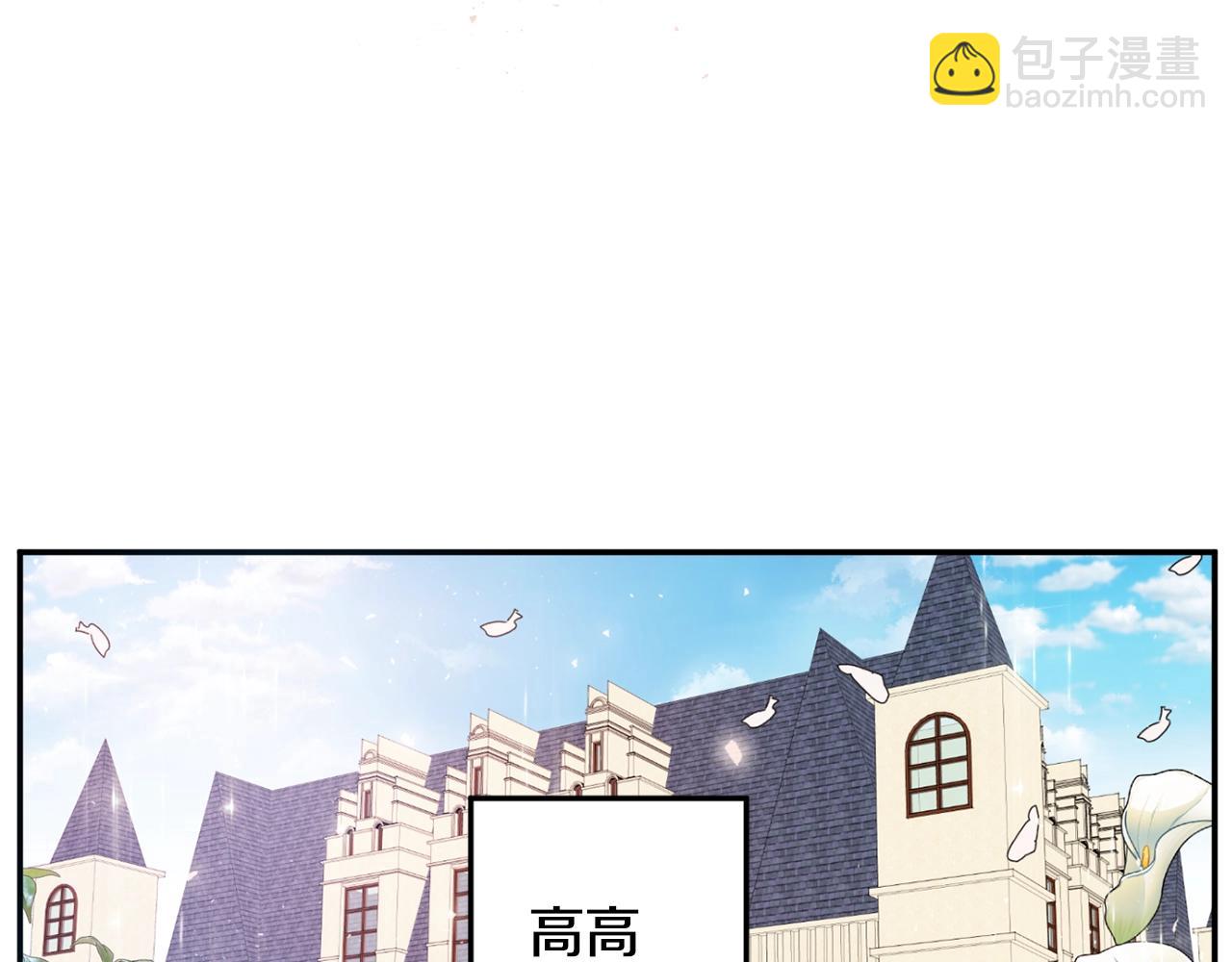 第1话 跟我求婚？120