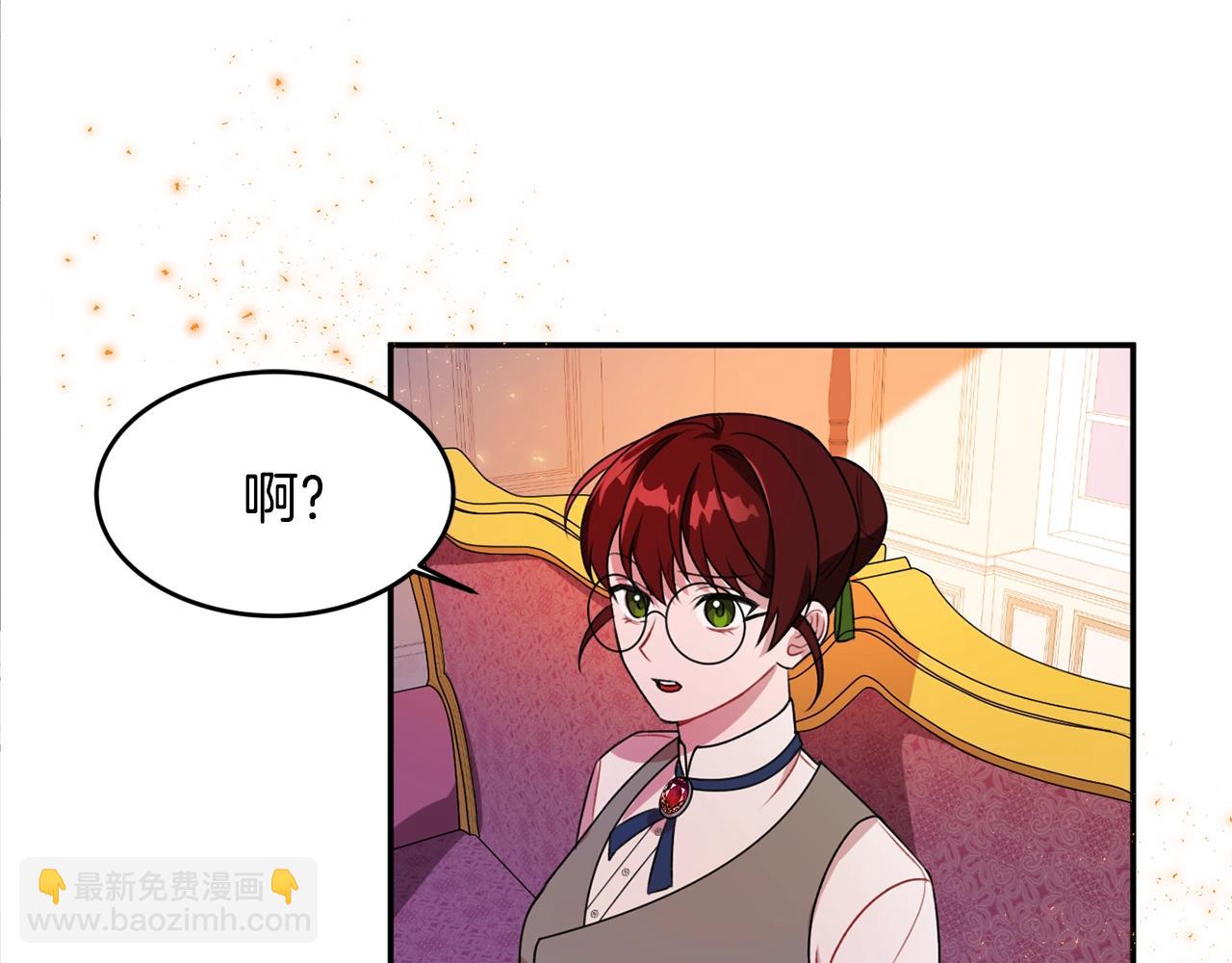 第1话 跟我求婚？140