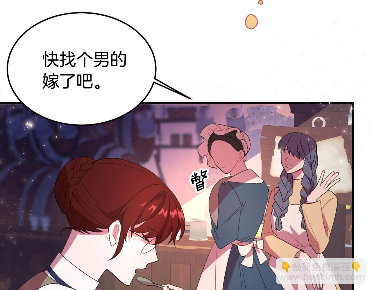 第1话 跟我求婚？16