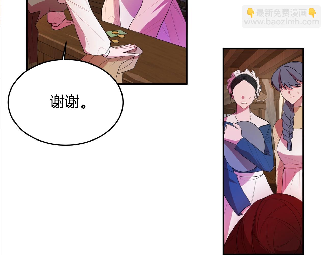 第1话 跟我求婚？23