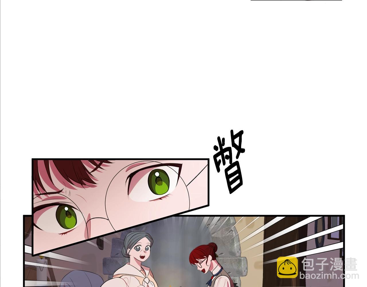 第1话 跟我求婚？24