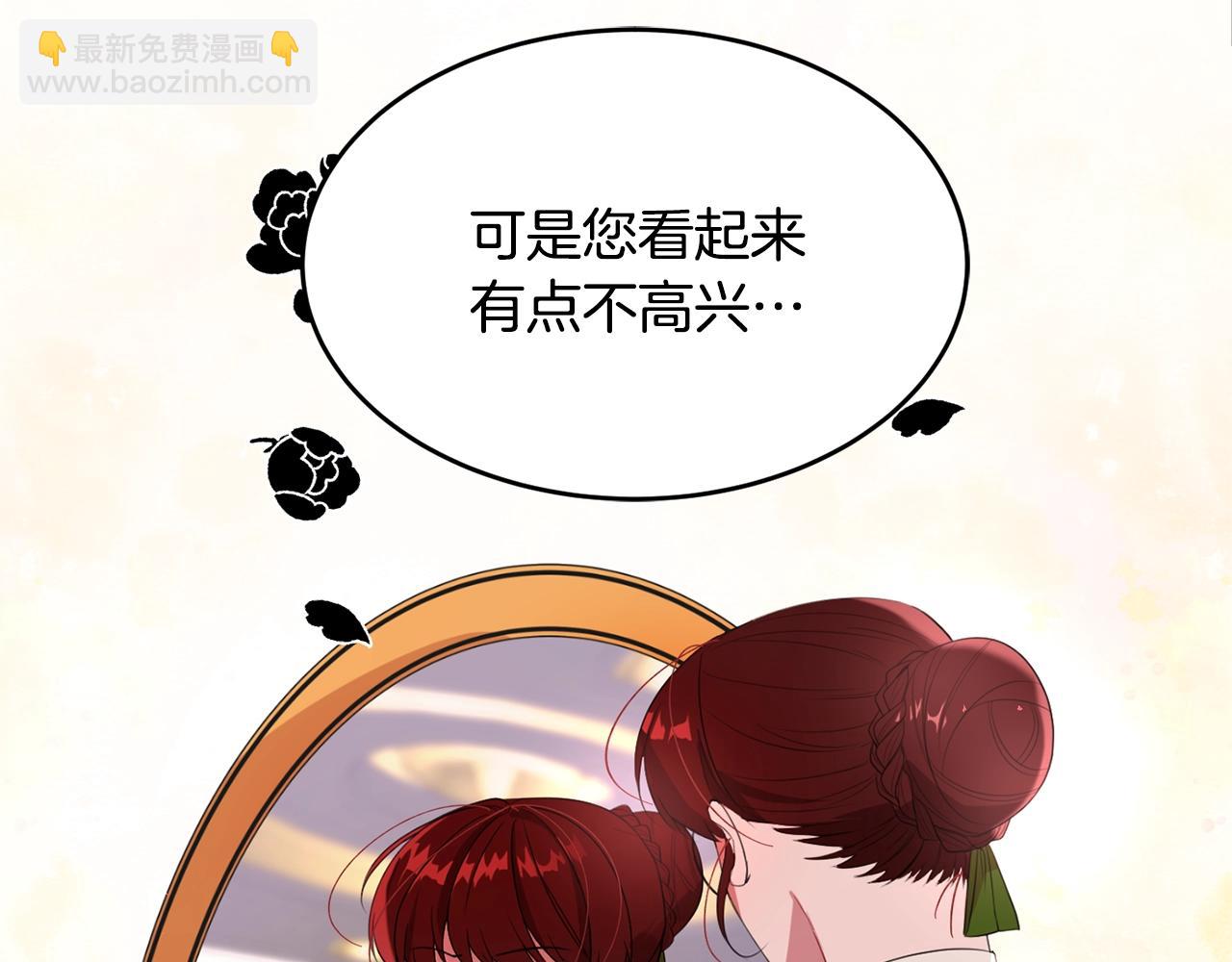第1话 跟我求婚？68
