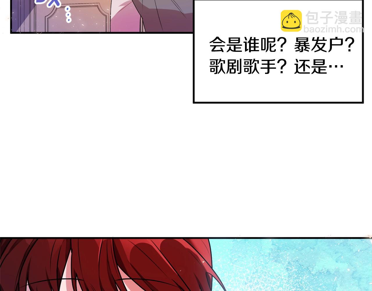 第1话 跟我求婚？98