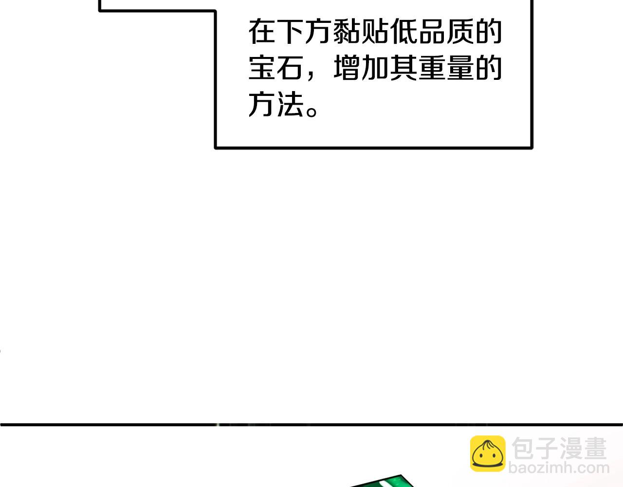 第4话 洗冤10