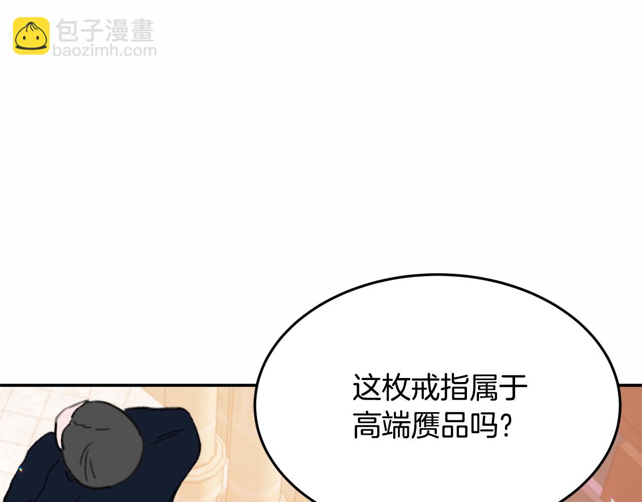 第4话 洗冤101