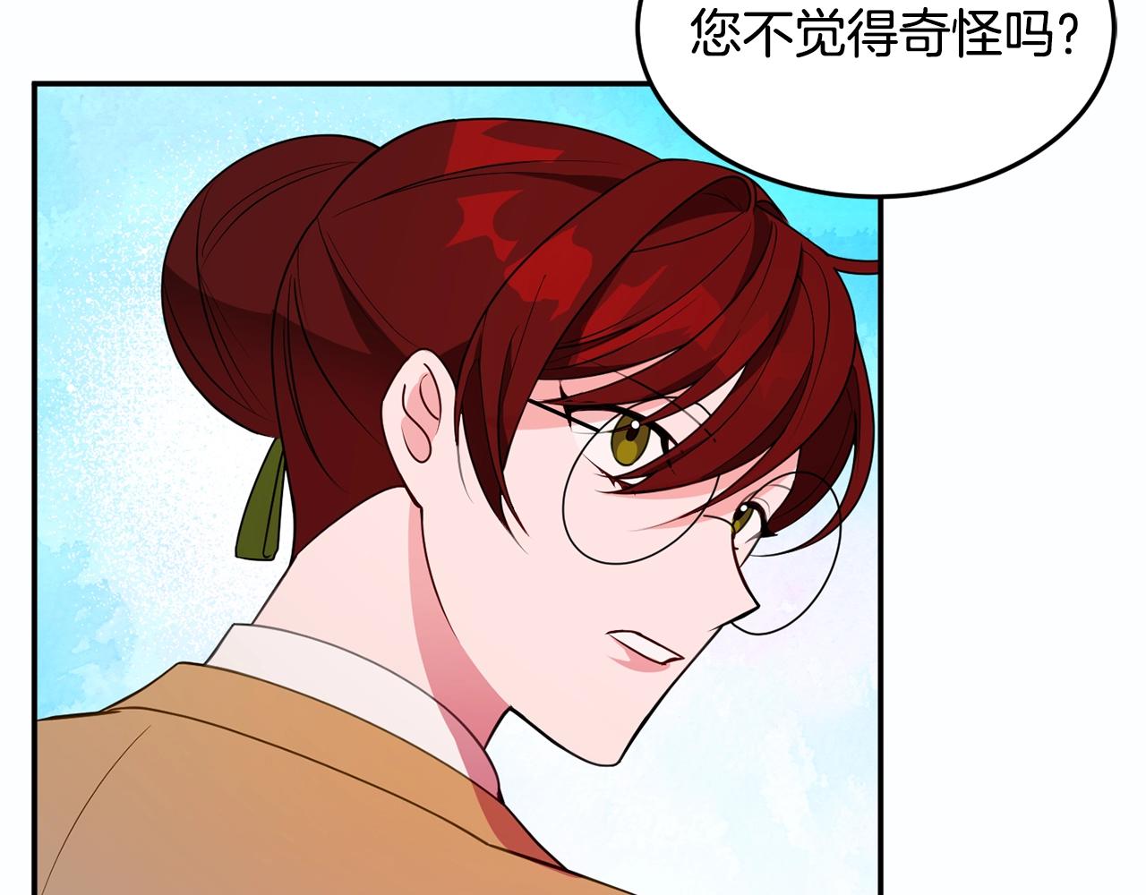 第4话 洗冤109