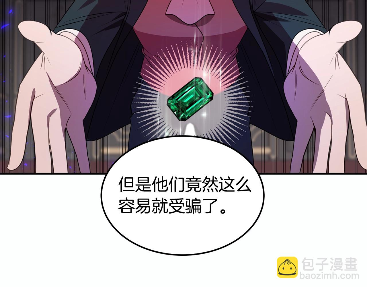 第4话 洗冤114