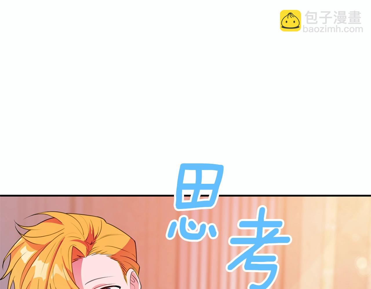 第4话 洗冤115