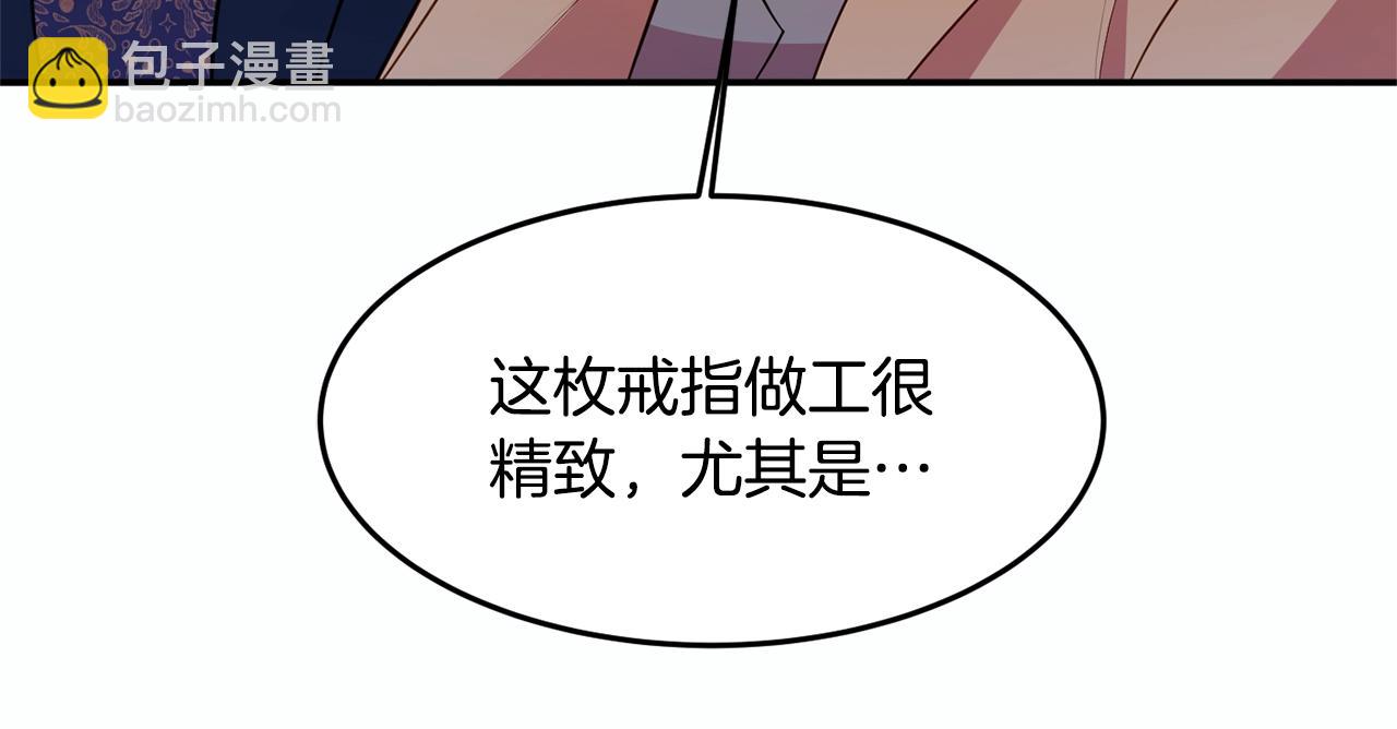 第4话 洗冤117