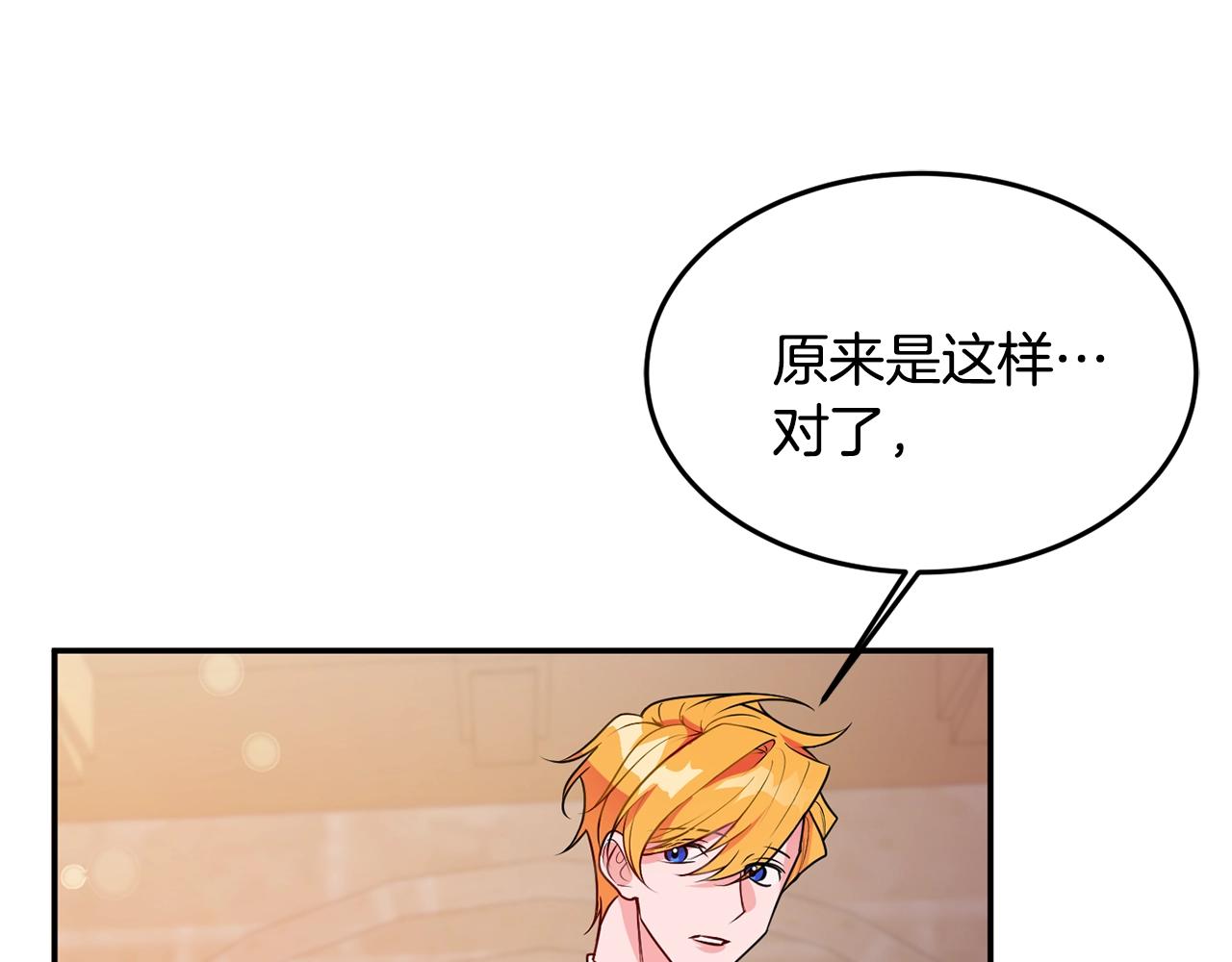 第4话 洗冤124