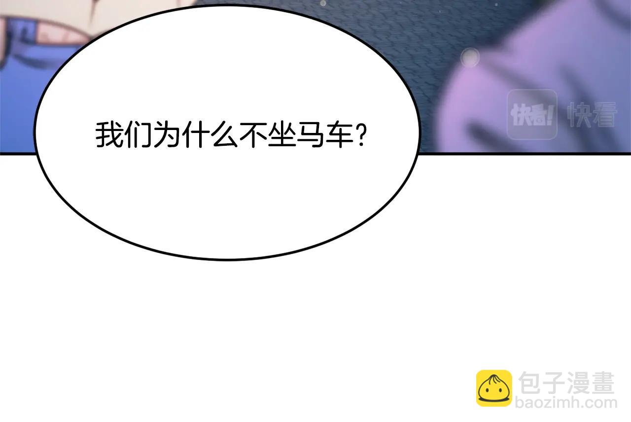 第4话 洗冤129