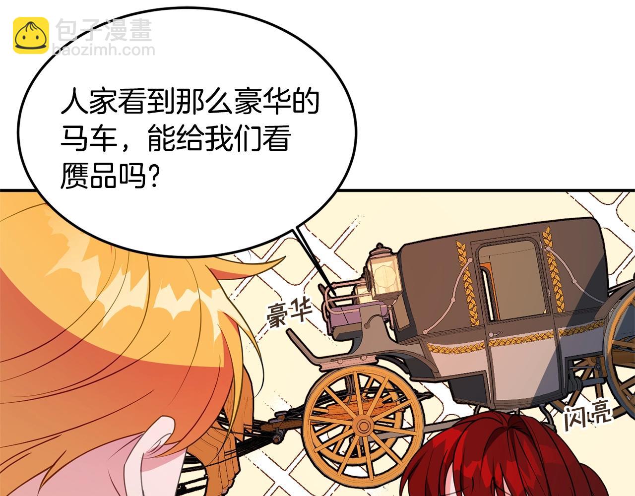 第4话 洗冤130