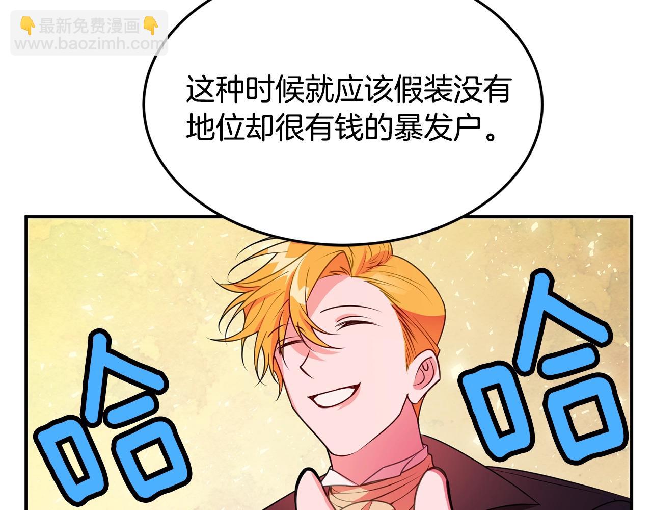 第4话 洗冤132