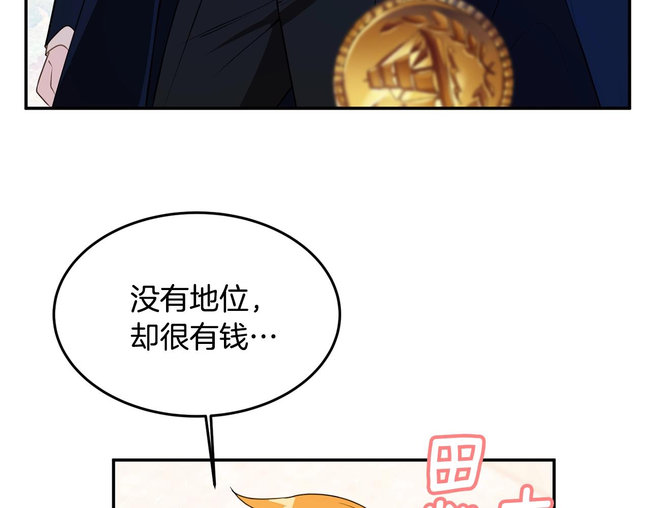 第4话 洗冤134