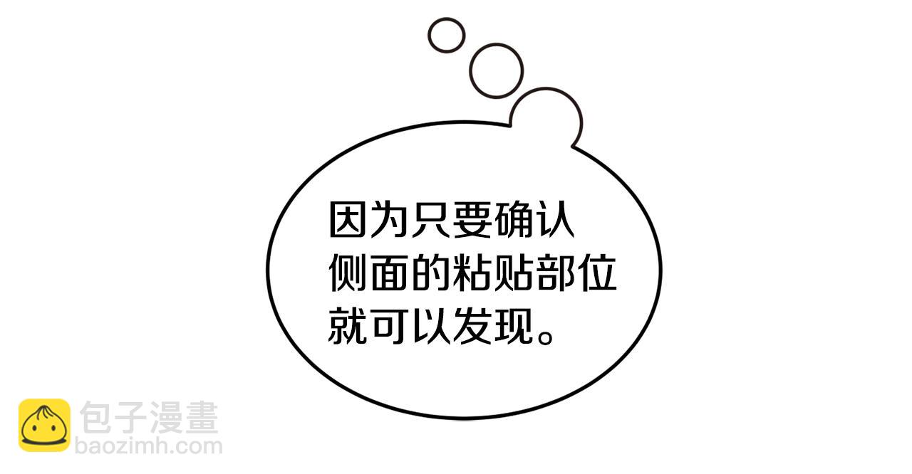 第4话 洗冤14
