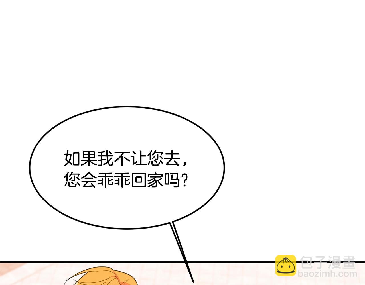 第4话 洗冤140