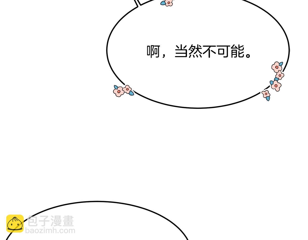 第4话 洗冤142