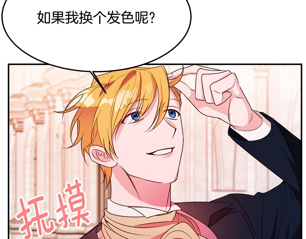 第4话 洗冤143