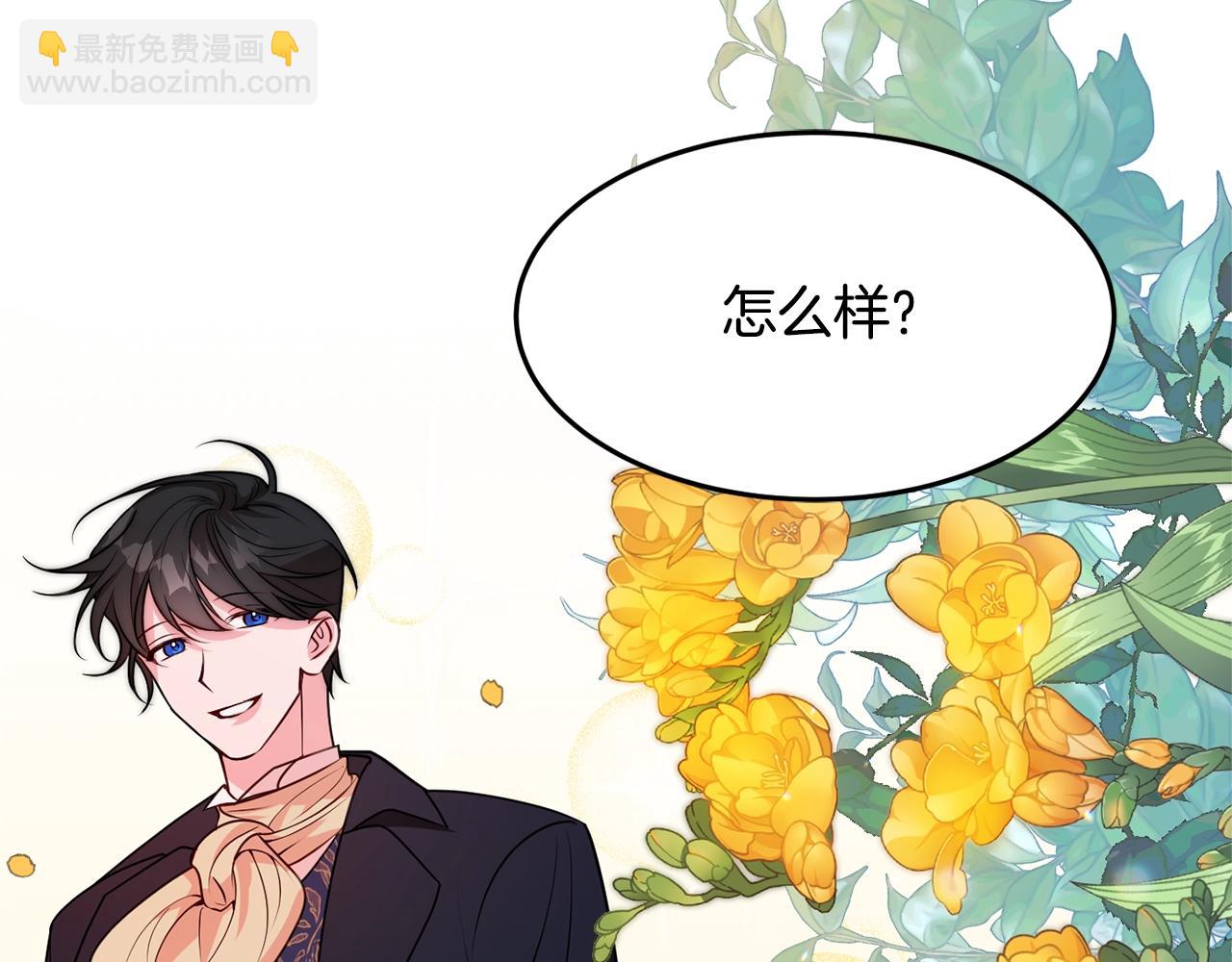 第4话 洗冤152