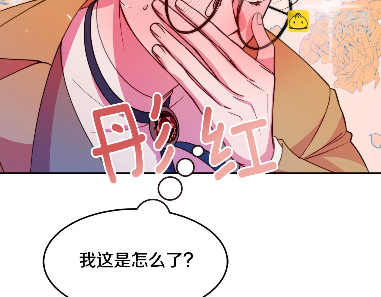 第4话 洗冤167