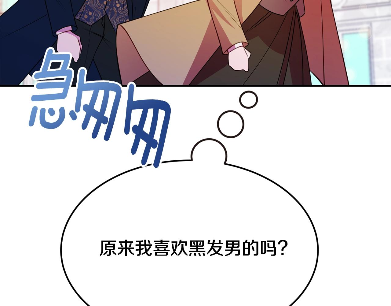 第4话 洗冤171