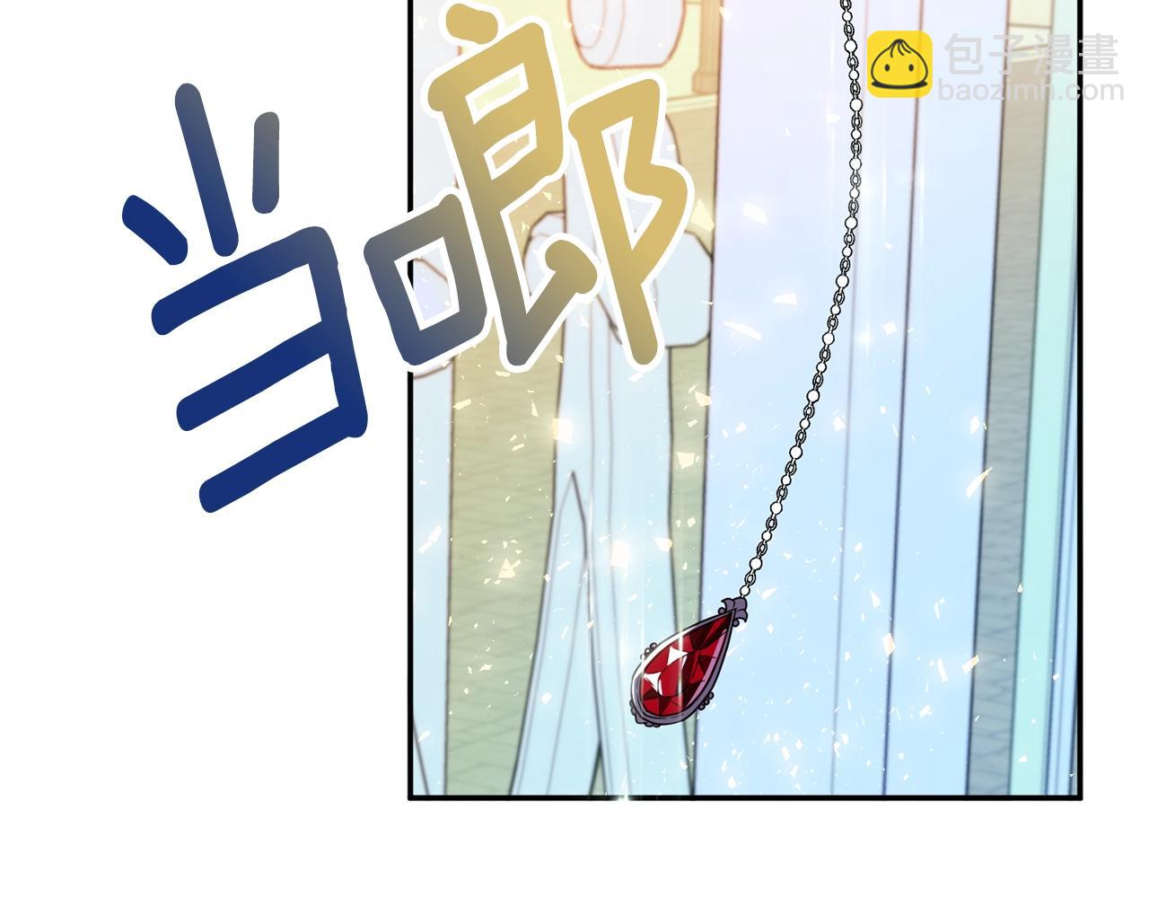 第4话 洗冤174