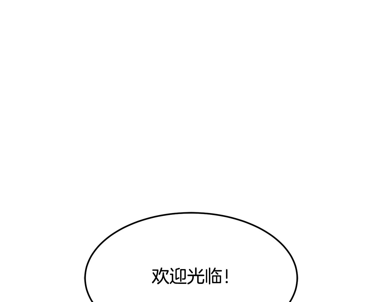 第4话 洗冤175