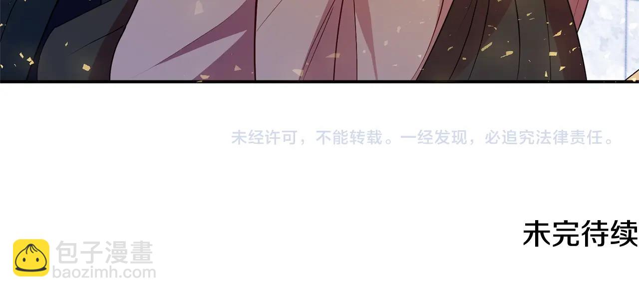 第4话 洗冤178