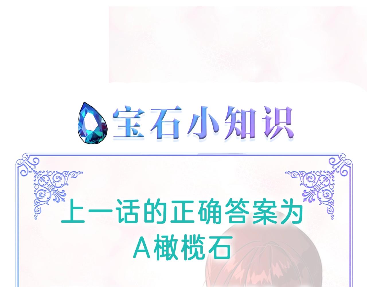 第4话 洗冤179