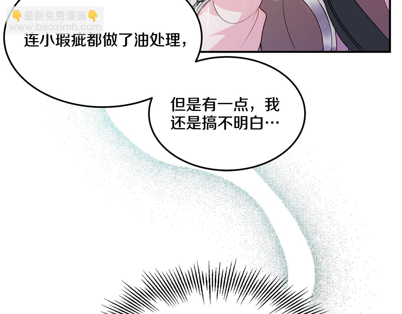 第4话 洗冤18