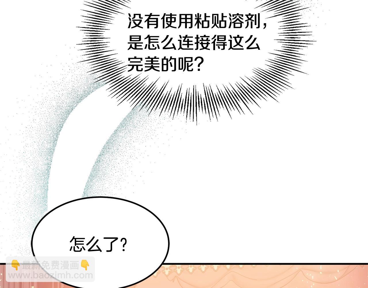 第4话 洗冤19