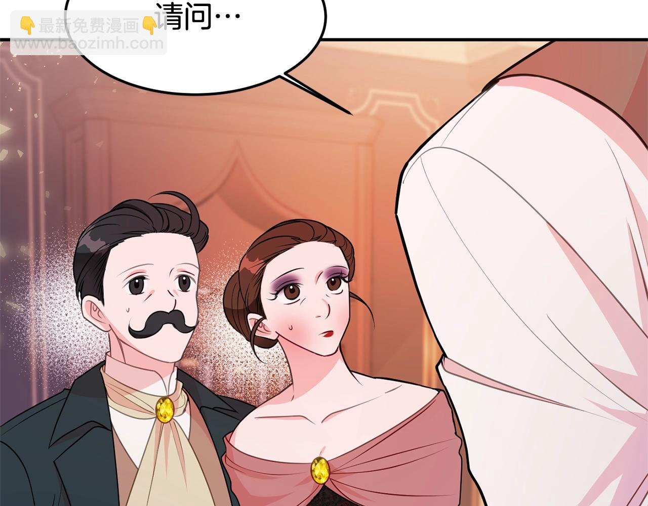 第4话 洗冤22
