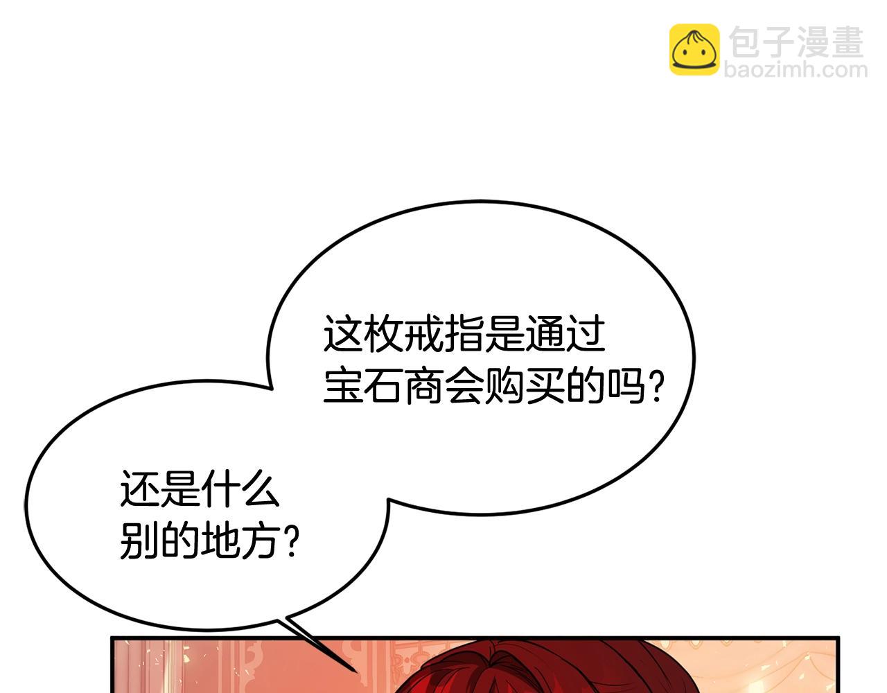 第4话 洗冤24