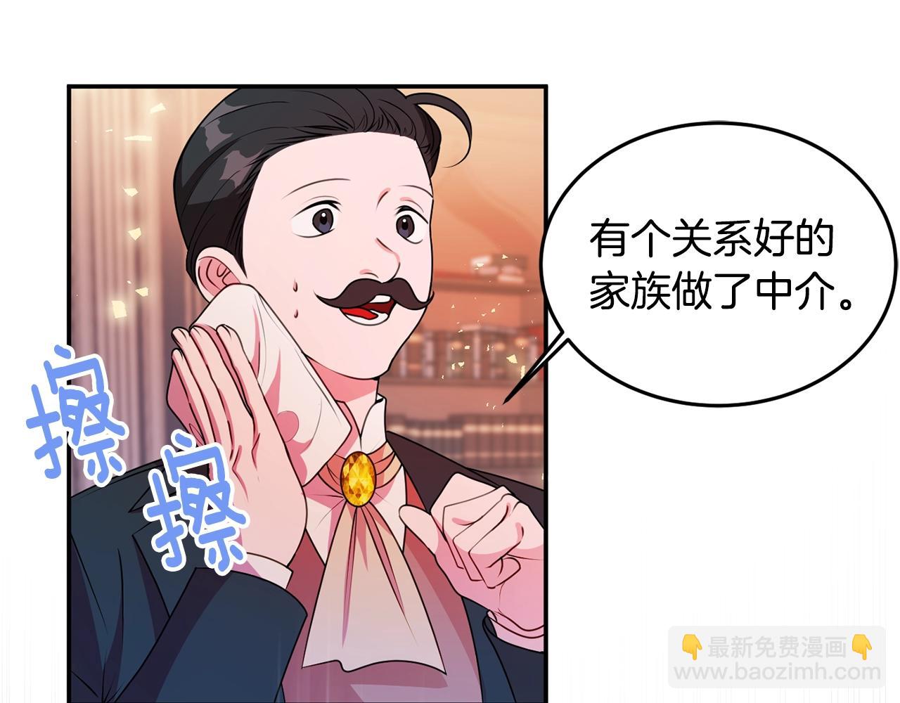 第4话 洗冤27