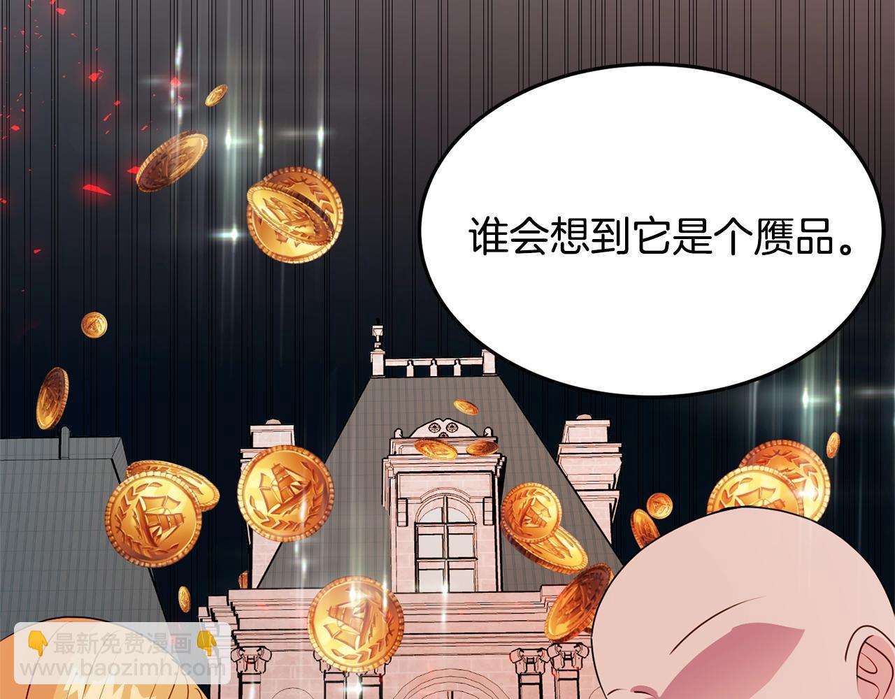 第4话 洗冤29
