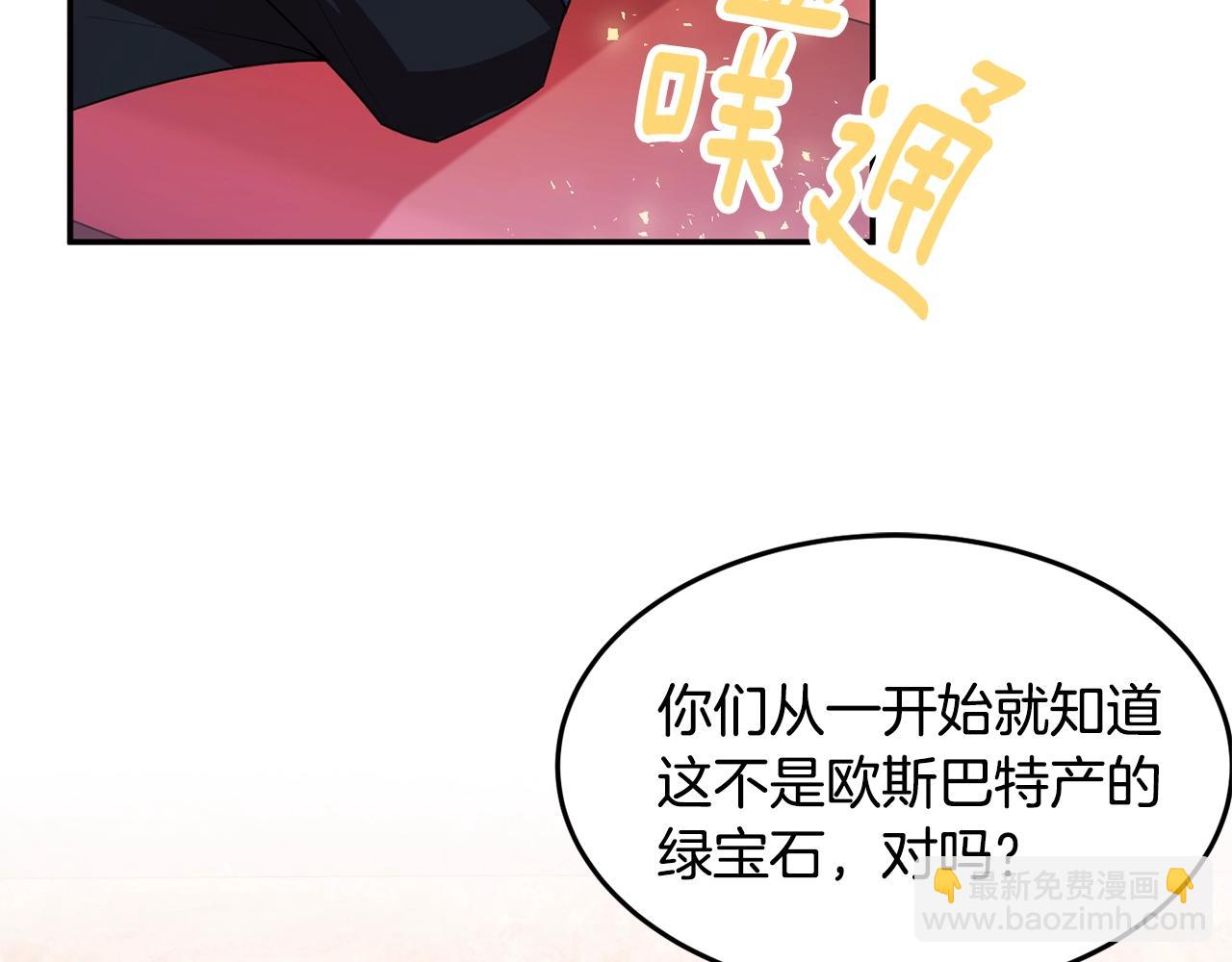 第4话 洗冤33