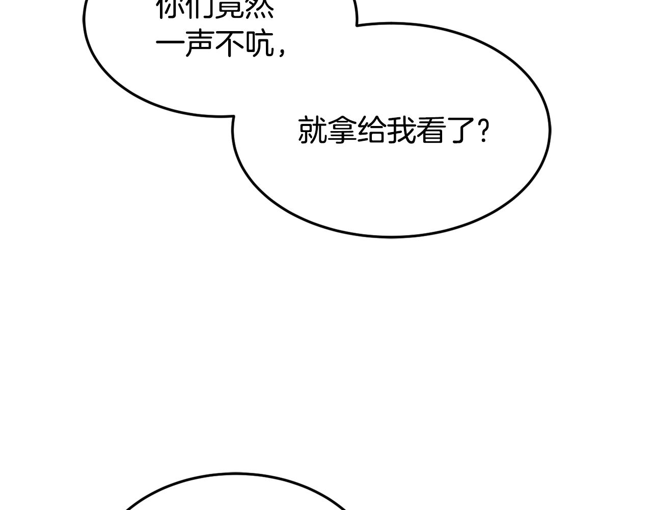 第4话 洗冤36
