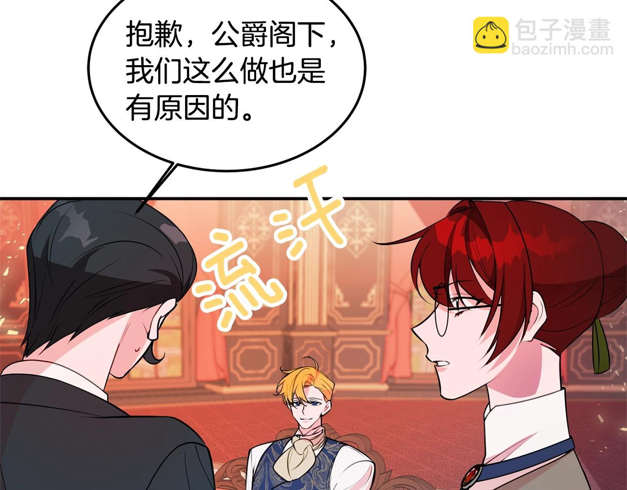 第4话 洗冤37