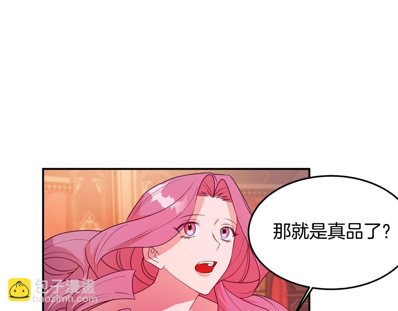 第4话 洗冤4