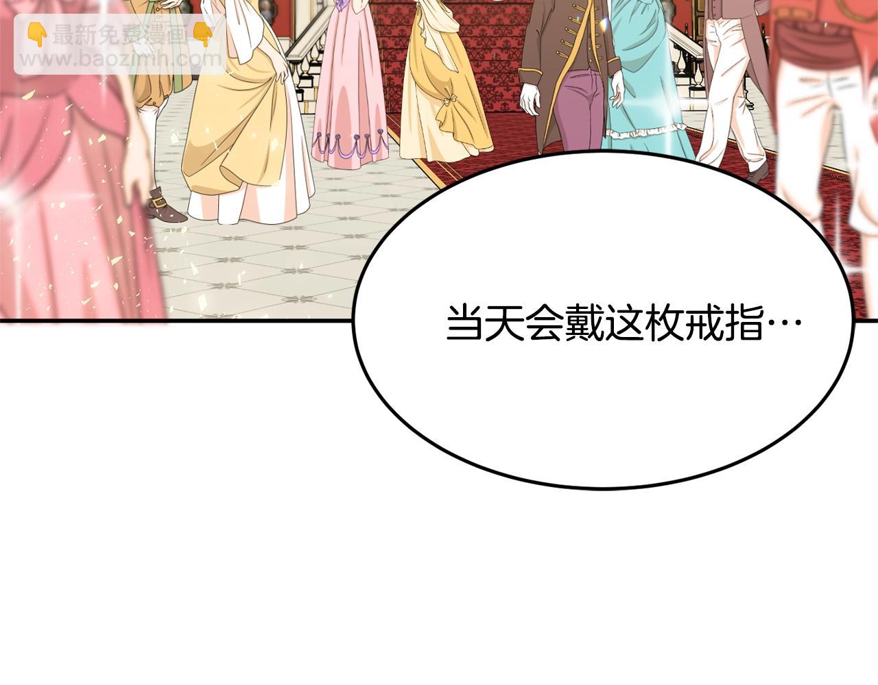 第4话 洗冤43