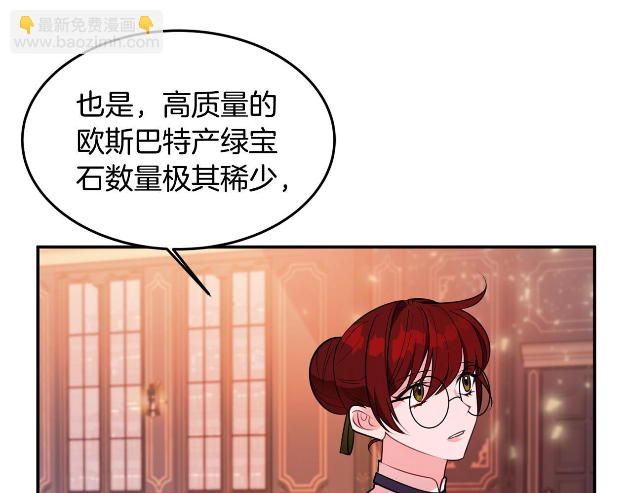 第4话 洗冤44
