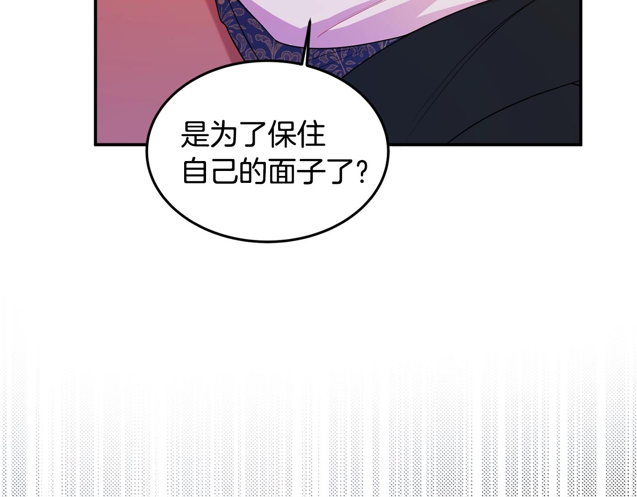 第4话 洗冤52