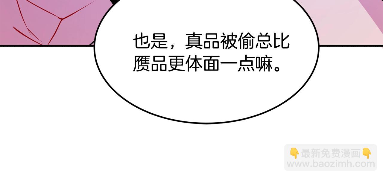 第4话 洗冤56