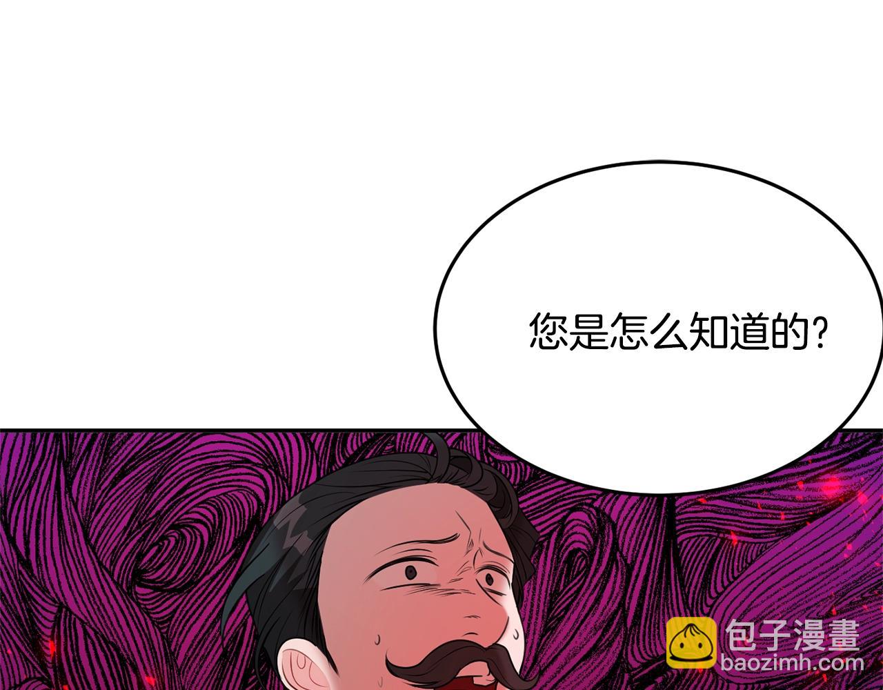 第4话 洗冤59