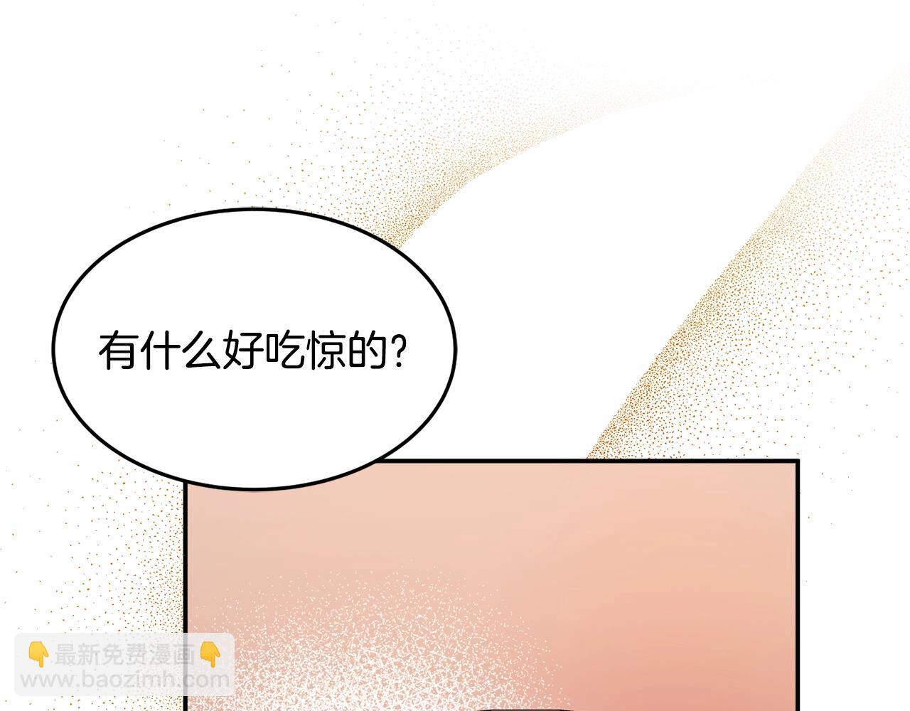 第4话 洗冤62