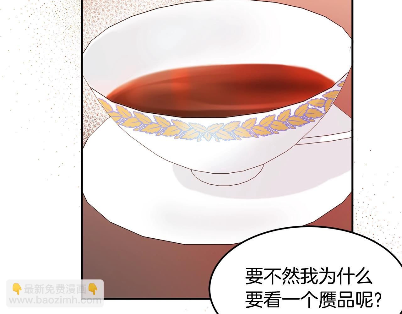 第4话 洗冤63
