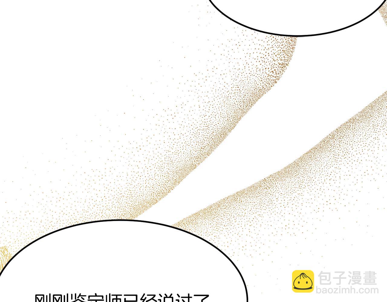 第4话 洗冤64